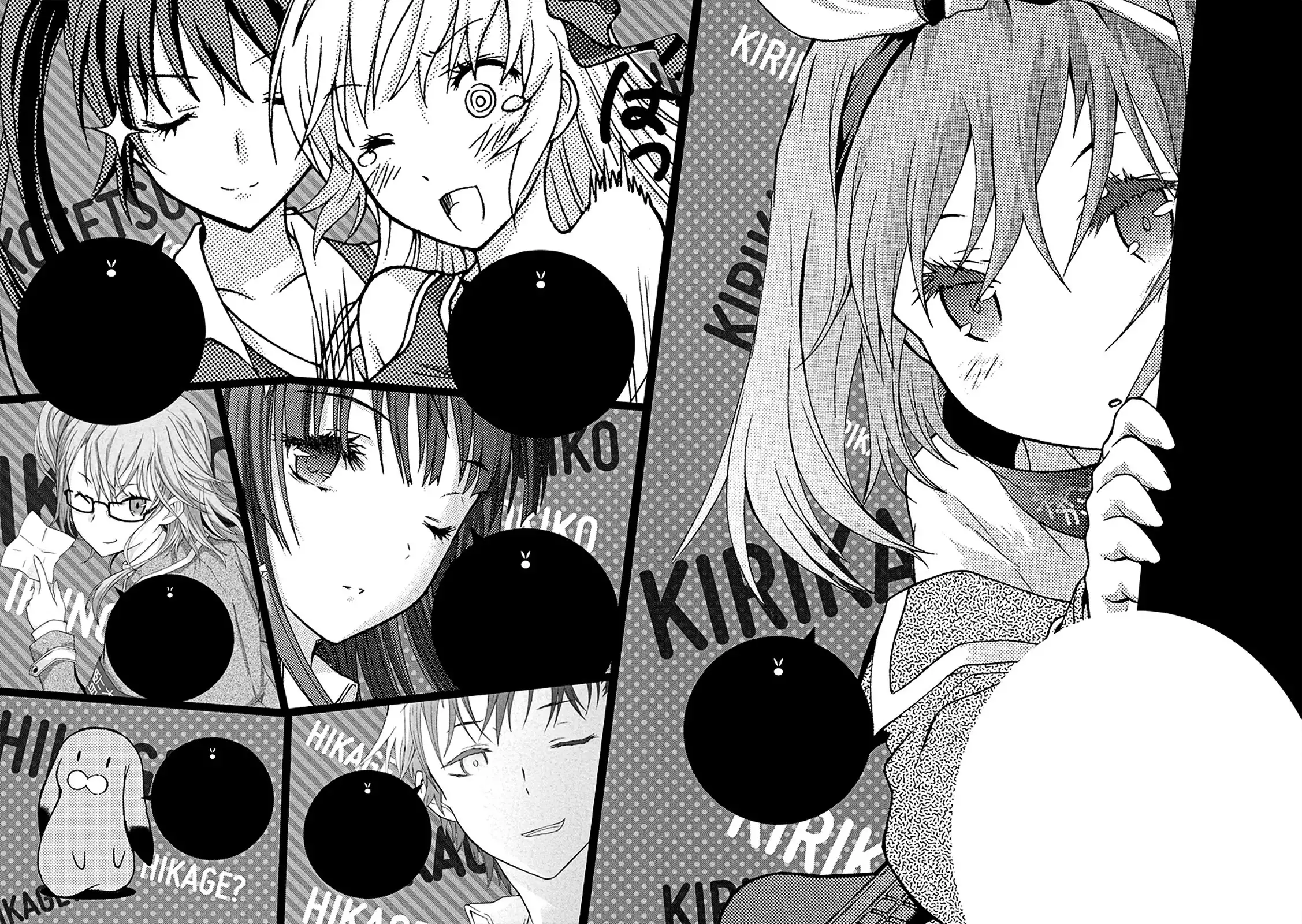 Seitokai Tantei Kirika Chapter 12 3